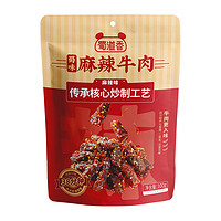 88VIP：蜀道香 爆款嗨辣麻辣牛肉干 嗨辣牛肉100g