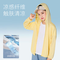 BoBDoG巴布豆儿童衣服男女童套装夏季童装t恤防晒衣防蚊裤三件套速干运动 巴布豆奶黄+小丽白+手写巴布米白 130