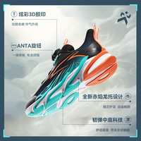ANTA安踏儿童运动鞋男大童跑步鞋2024秋季新款网面透气舒适犟弹赤焰跑鞋 黑/荧光水绿-1 38码