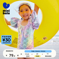 迷你巴拉【UPF50+】迷你巴拉巴拉夏季女童甜美飞袖泳衣裙宝宝抗UV连体泳衣 红色调00366 140cm