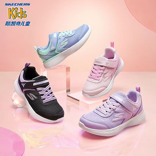 Skechers斯凯奇女童运动鞋秋冬儿童跑步鞋魔术贴大童休闲鞋302537L LTPK浅粉色 35