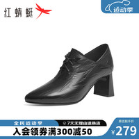 红蜻蜓 RED DRAGONFLY法式时装女鞋2024尖头羊皮高跟鞋粗跟窝窝鞋气质裸靴WFB34042 黑色 35