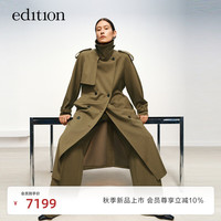 edition【P系列】2024秋季新款美丽诺羊毛精纺廓形长款风衣外套 藻绿色 S/160