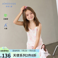 爱慕儿童背心女童莫代尔吊带背心女孩小猪佩奇联名AK111E882