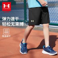 安德玛（Under Armour）儿童短裤速干夏季薄款男童运动裤男大童夏装男孩五分裤242123177