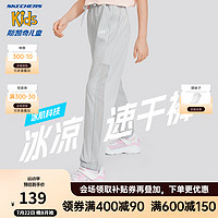 Skechers斯凯奇童装男童运动裤宽松夏季儿童大童休闲裤P223B062 P223G078-珍珠蓝/01MZ 140cm