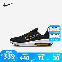 NIKE耐克男女跑步运动鞋AIR ZOOM ARCADIA 2大童气垫缓震休闲公路跑鞋 DM8491-001 38.5码