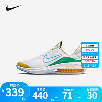 NIKE耐克男女跑步运动鞋AIR ZOOM ARCADIA 2大童气垫缓震休闲公路跑鞋 FJ7720-141 37.5码