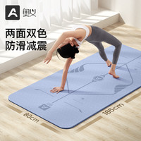 奥义瑜伽垫加宽加厚运动儿童舞蹈亲子互动跳操家用垫 雾霾蓝-含背包