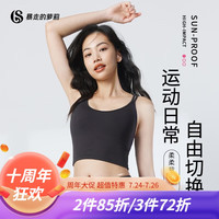 暴走的萝莉 运动内衣女柔柔瑜伽系列U领美背瑜伽Bra LLWX22205