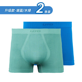 UTO 速干抑菌透气 湖蓝+水绿 XL 男士平角内裤2条装