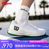 威尔胜（Wilson）2024RUSH PRO 4.5稳定系列男款运动训练比赛专业网球鞋 【白色/矿石绿】WRS333550 US 10.5