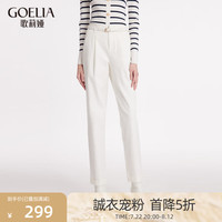 歌莉娅 GLORIA 牛仔裤 1C1CCD030 03W本白