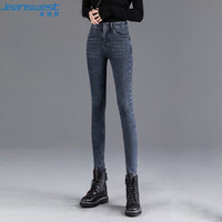 真维斯(JEANSWEST)牛仔裤子女2024夏季高腰弹力紧身修身小脚裤子女铅笔裤