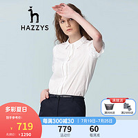 哈吉斯（HAZZYS）女装 夏款衬衫女领素色暗条纹短袖衬衫ATCSK12BK51 白色WT 170/96A 44