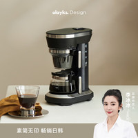 olayksolayks立时咖啡机小型家用美式全自动研磨煮一体机滴漏式咖啡壶 岩黑色-基础款(无奶泡壶)