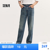 森马（Semir）森柔牛仔|牛仔裤男2024秋季美式复古宽松直筒裤 牛仔蓝灰88401 32