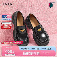 他她（TATA）侦探家英伦厚底乐福鞋女鞋浅口小皮鞋单鞋2024秋7OL29CA4 黑色（一脚蹬款） 37