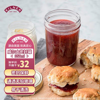 kilner玻璃密封罐食品级 储物罐 茶叶罐 泡菜坛子 果酱蜂蜜分装瓶 350ml 威尔士系列350ml（1个）