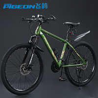 FLYING PIGEON飞鸽女生山地自行车青少年公路变速减震越野男女成人山地车单车 清新绿【辐条轮】 26寸【165-175CM】 30速(高端级)
