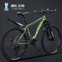 FLYING PIGEON飞鸽女生山地自行车青少年公路变速减震越野男女成人山地车单车 清新绿【辐条轮】 24寸【145-160CM】 21速（入门级）