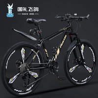 FLYING PIGEON飞鸽女生山地自行车青少年公路变速减震越野男女成人山地车单车 黑金色【三刀轮】 24寸【145-160CM】 21速(入门级)