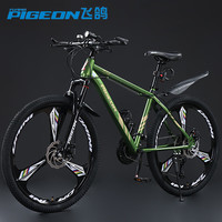 FLYING PIGEON飞鸽女生山地自行车青少年公路变速减震越野男女成人山地车单车 清新绿【三刀轮】 26寸【165-175CM】 24速（舒适级）