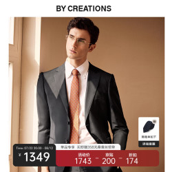 By Creations 羊毛西装套装男士商务职业正装修身高档伴郎礼服新