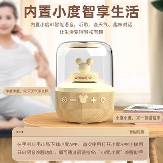 夕风智能音响蓝牙音箱氛围小夜灯低音炮高音质女生女实用走心迷你手持小音响新年 迪士尼智能蓝牙音箱-APP语音操控