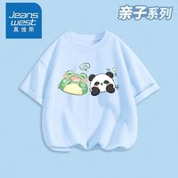 真维斯亲子装一家三口纯棉渐变短袖t恤夏季度假拍照家庭装 1件【ug短袖HJ亲子装】1 110【30-37斤】