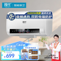 现代电热水器80升家用洗澡扁桶双胆3200W速热节能租房储水式卫生间一级能效YQ-D02C-80