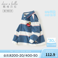 戴维贝拉（DAVE＆BELLA）童装男宝宝上衣全棉小童长袖t恤男童POLO衫2024秋季儿童衣服 蓝白条纹 80cm(身高73-80cm)