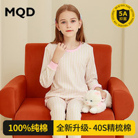 马骑顿 MQD童装男童印花棉毛套装全棉毛衫儿童内衣纯棉秋冬睡衣女童秋衣秋裤 粉色圆圈 150cm 150/75