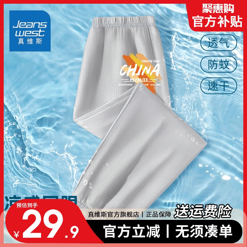 灰
