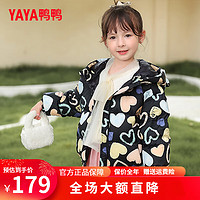 鸭鸭（YAYA）儿童羽绒服女童可爱印花连帽加厚保暖新短款冬季小童装外套YD 藏青色 90cm