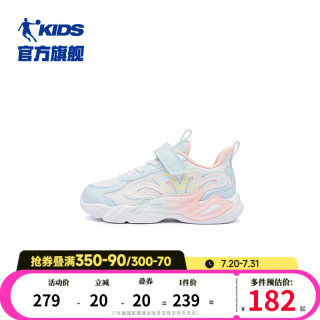 乔丹QIAODAN商场同款儿童运动鞋鞋子2024秋季新款网面休闲小童鞋女童