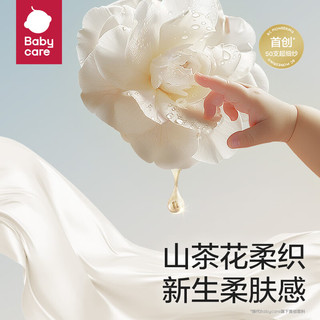 babycare山茶花儿童家居服男童秋季莫代尔薄款睡衣女童2024居家套装 天空蓝 110cm 松紧带/大童更舒适