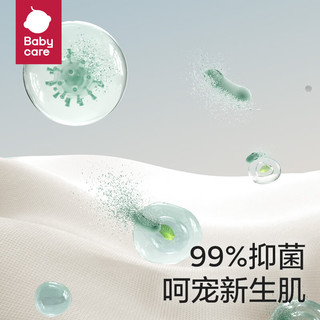 babycare山茶花儿童家居服男童秋季莫代尔薄款睡衣女童2024居家套装 天空蓝 110cm 松紧带/大童更舒适