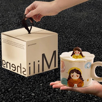 PAKCHOICE马克杯礼盒高颜值团建带盖陶瓷咖啡杯子水杯 信封女孩【礼盒+防尘盖】
