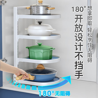 帅仕（shuaishi）厨房用具置物架多层锅架子可调层高多功能橱柜下水槽灶台锅具收纳 升级4层白色【实心面板】