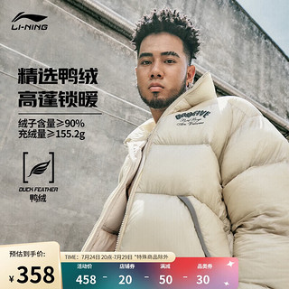 LI-NING 李宁 火锅羽绒服丨反伍保暖男装90%绒秋冬短羽绒外套AYMT139