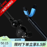 一味化氏竿挂后挂竿架鱼竿支架架杆伸缩杆炮台铝合金天线渔具 0.32m 一味后挂
