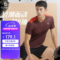 飞比特 Flipbelt 短袖上衣圆领运动跑步T恤男健身打底速干透气t恤夏季 绀青蓝 XS