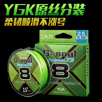 鱼界 PE线G-soul x8分装顺滑8路亚线大力马鱼线主线远投微物线 0.6号线 100米 +碳素线