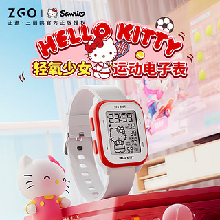 Hello Kitty三丽鸥联名 电子手表女孩防水初高中儿童手表