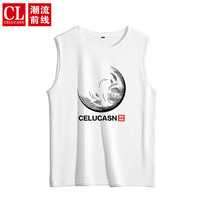 潮流前线/CELUCASN 背心男日常基础圆领男士打底衫宽松运动无袖坎肩 白色 XL(125斤-140斤)