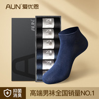 AUN男士袜子防臭抗菌总裁CEO商务袜春夏短筒棉袜透气低帮袜四季6双装 【短袜】6黑 男士均码