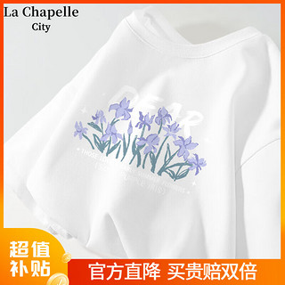 La Chapelle City拉夏贝尔纯棉短袖T恤女夏季2024宽松休闲百搭清新文艺风上衣 白-紫鸢花丛 S（80-90斤）