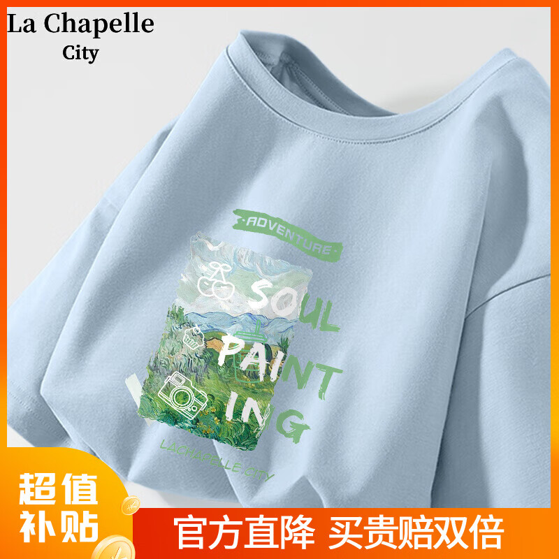 雾霾蓝-ace油画city