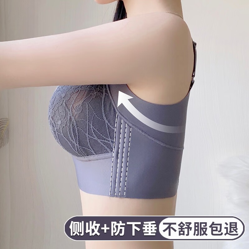 颂梵希（SONGFANXI）超薄款内衣女调整型聚拢收副乳矫正防下垂大胸显小文胸无钢圈夏季 碳灰紫 42D/95D
